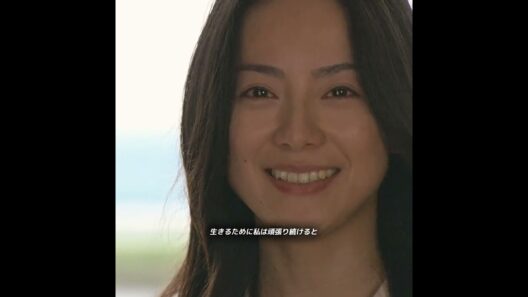 彼女は胃がんの診断を平静に受け入れ 崩れることなく ただ医師に手術をしてほしいと願った#Dr. コトー診療所 #吉冈秀隆 #柴崎幸