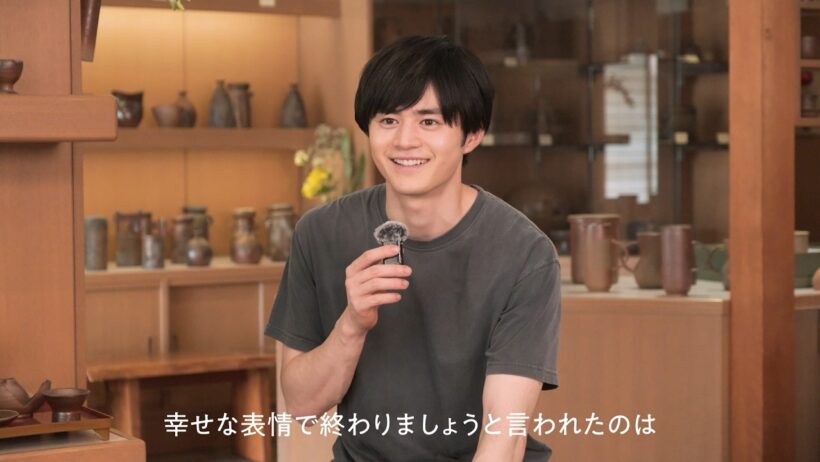 鈴鹿央士さんインタビュー