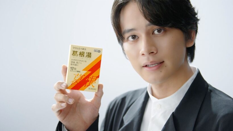 北村匠海、まっすぐな語りかけが印象的　クラシエの漢方「葛根湯」新CMに出演