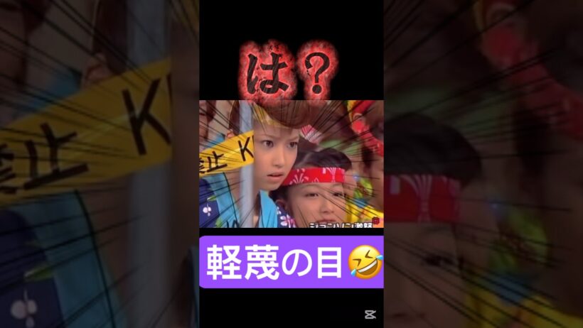 この回好きだった🤣#モーニング娘#飯田圭織#加護亜依#石川梨華#松浦亜弥#ハロプロ#ハロヲタ#うたばん#懐かしい#石橋貴明#面白い#かわいい#可愛い#切り抜き＃切り抜き動画#shorts #祭り