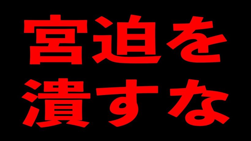 つつみからお話ししたいことがあります