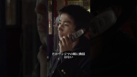 「絶対に死ぬぞ…」親友の必死の制止をスルーし、最凶ヤクザの巣窟へ歩き出す少年の覚悟がヤバすぎる#闇金ウシジマくん, #山田孝之, #窪田正孝, #大久保佳代子, #ドラマ解説, #映画解説