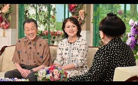 53年の劇団に幕…佐藤B作とあめくみちこ夫婦が語った25年の絆✨