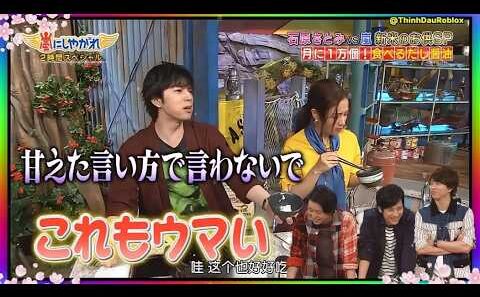 【嵐】💚 🅷🅾🆃 2026 💥 【松本潤】💥 【甘えた言い方で言わないで】
