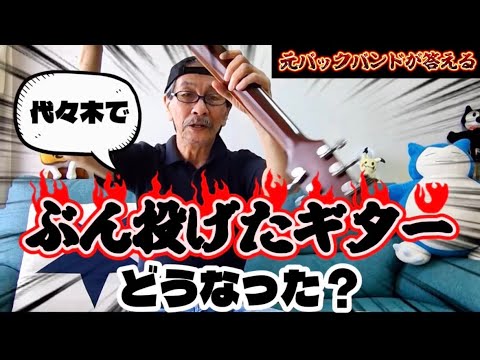【質問コーナー】尾崎豊にまつわる3つの質問に回答！