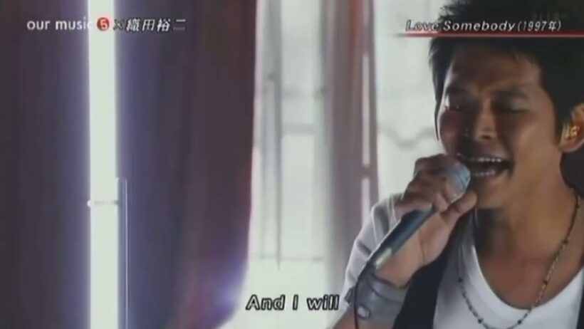 織田裕二 love somebody 2008年