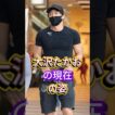 大沢たかおの現在の姿 #芸能人 #fyp #大沢たかお