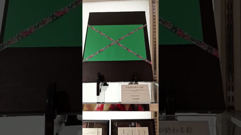 驚愕の価格、とろサーモン久保田さん、久保田和靖個展「なぐりがき〜猫狂〜」