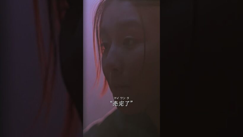 9.4公開！『スワロウテイル 4Kリマスター』＜本予告＞ #映画 #film