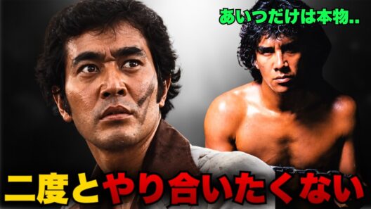 【渡瀬恒彦】190cmの暴れん坊が安岡力也が刃向かえなかった男。名もなき俳優たちが最後まで慕った"親方"の生涯