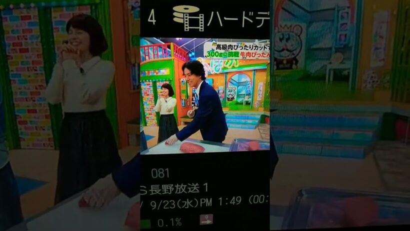 #牛肉ぴったんこチャレンジ#桐谷健太 　　奇跡の255g→〜→305g