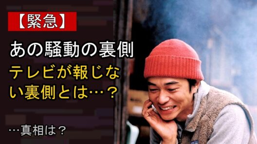 東出昌大×井筒しま×毎熊克哉『雨のエトランゼ』石井隆さん幻の脚本が12月映画化