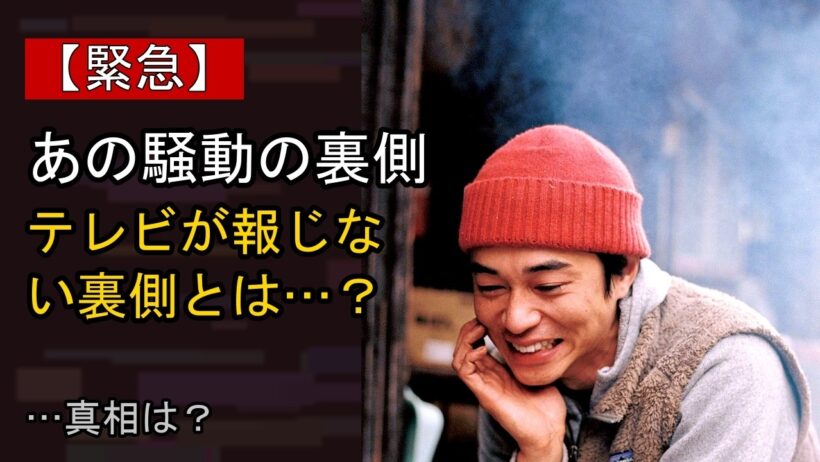 東出昌大×井筒しま×毎熊克哉『雨のエトランゼ』石井隆さん幻の脚本が12月映画化
