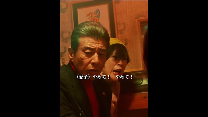 柴咲組の組長が銃を突きつけられる！賢治が間一髪で救出し、運命が大きく変わる！#ヤクザと家族  #綾野剛  #映画  #裏社会   #shorts