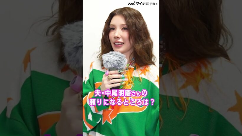 キツネさん頼もしすぎる🥹✨ #仲里依紗 #中尾明慶 #tgc
