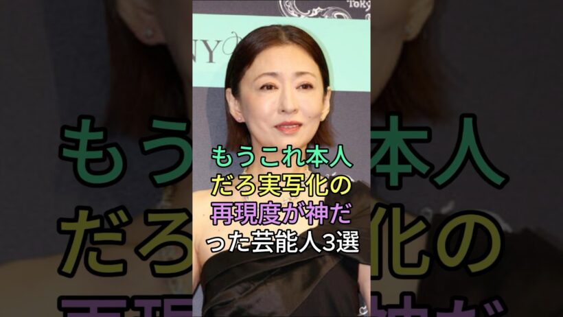 マンガの実写化、再現度が神だった芸能人 3 選 #雑学 #キングダム #デスノート #実写化 #王騎 #松山ケンイチ #大沢たかお