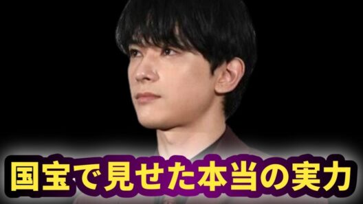 【驚き】吉沢亮はなぜ変わったのか？「美貌の俳優」から『国宝』の主演へ――その変貌の裏にある決意。