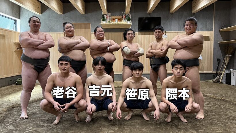 鹿児島部員4人の弱小柔道部、東京遠征二日目は相撲部屋で足腰を強化する！登場人物全員誰なの？さぁ伝説の始まりだ！