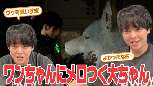 「朝はいっぱい撫でよう」相棒犬クゥにデレデレの有岡大貴【Beast of Reincarnation】