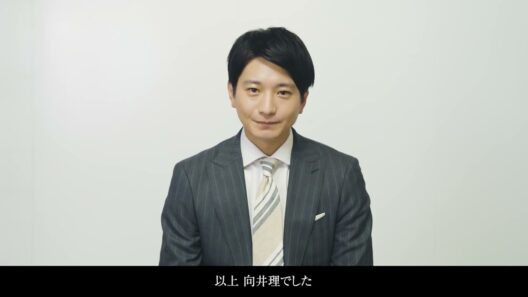 向井理さんインタビュー映像　 D’URBAN WEB-CM『新しい日常』篇 メイキング