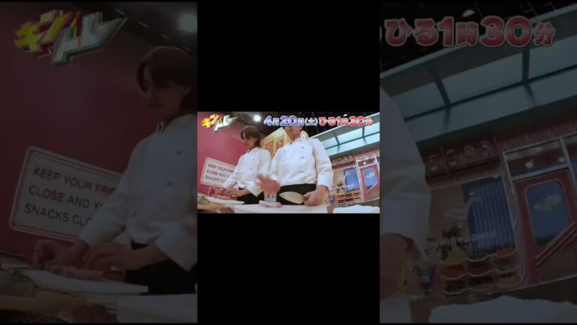 肉を叩くと言われて手でﾍﾟﾁﾝとした人 #永瀬廉 #キンプリ #高橋海人