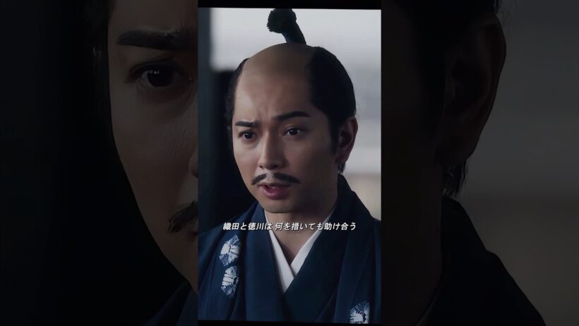 これが家康と秀吉の大戦の導火線です #nhk大河ドラマ #徳川家康 #歴史 #映画 #戦国時代 #2023大河ドラマ #テレビドラマのシーン #shorts