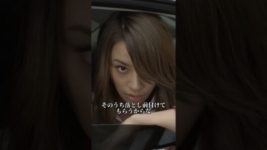 ヤクザ襲撃の引き金となった「1本の電話」…黒幕は身内だった！？#闇金ウシジマくん, #山田孝之, #窪田正孝, #大久保佳代子, #ドラマ解説, #映画解説