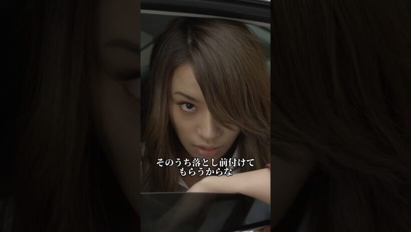 ヤクザ襲撃の引き金となった「1本の電話」…黒幕は身内だった！？#闇金ウシジマくん, #山田孝之, #窪田正孝, #大久保佳代子, #ドラマ解説, #映画解説
