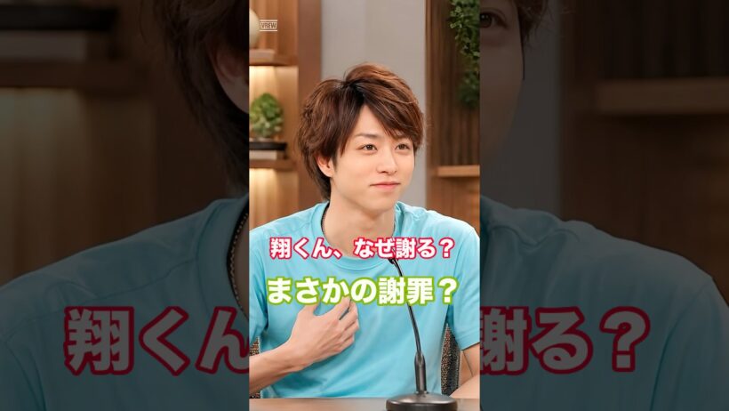 【嵐】櫻井翔、「そこまで謝る？」まさかの一言にメンバーも驚いた