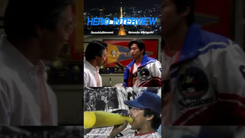 Hiroyuki Sanada - Hero Interview - Pt7 #ヒーローインタビュー ##真田広之 #sanadahiroyuki #hiroyukisanada