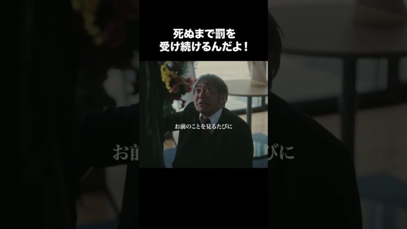 【財閥復讐～兄嫁になった元嫁へ～】第7話 | 死ぬまで罰を受け続けるんだよ