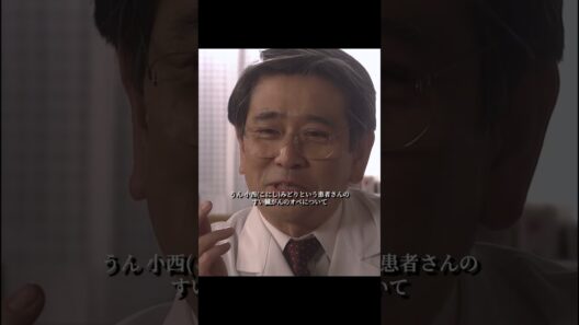 君に査問を行うことが決まってね#唐沢寿明 #医療ドラマ #白い巨塔