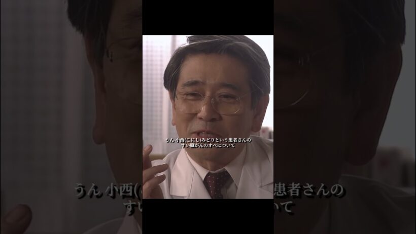 君に査問を行うことが決まってね#唐沢寿明 #医療ドラマ #白い巨塔