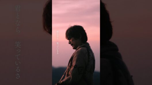 江口洋介 -『風の街』MUSIC VIDEO