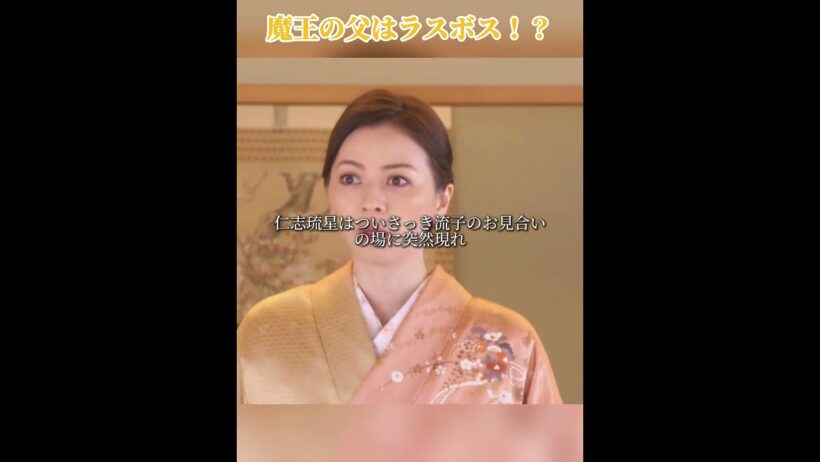 #上白石萌音 #ドラマ #恋はつづくよどこまでも #夫婦 #佐藤健