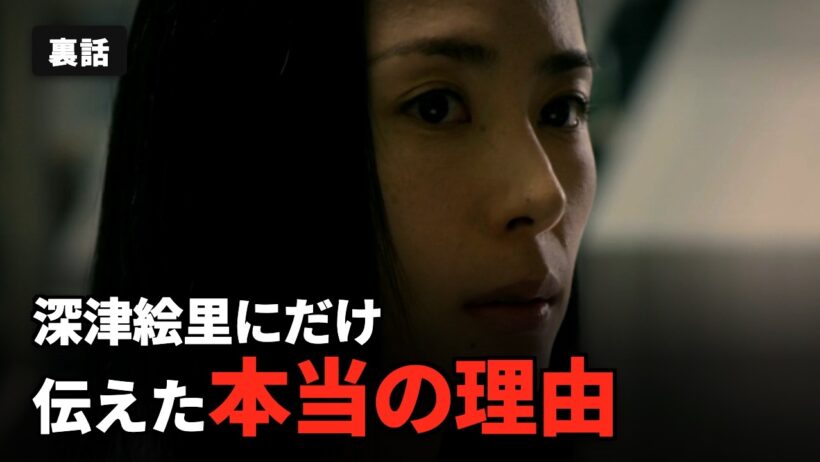 【踊る大捜査線】N.E.W.公開でいま振り返る29年…、すみれの幻のシーン、室井を演じた代償まで徹底解説！