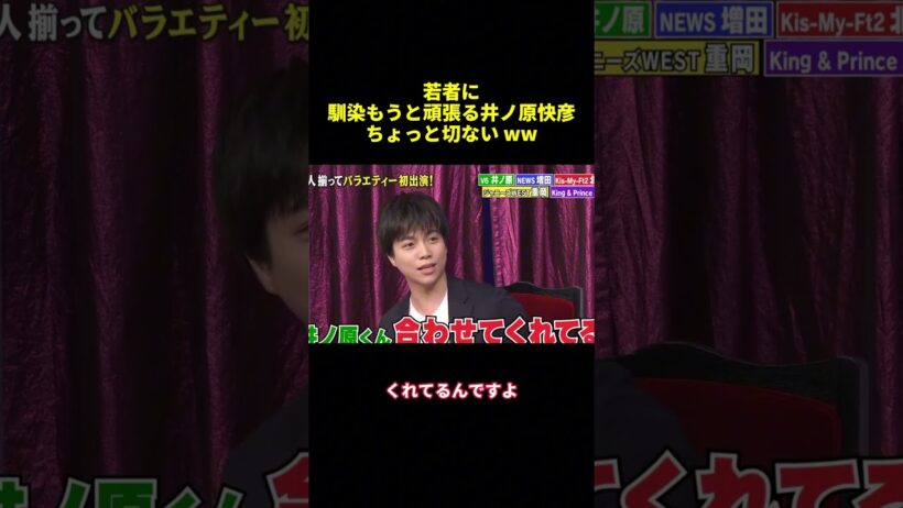 中居正広と一般人の友達の爆笑エピソード！撮影現場で友達が怒鳴った！？#shorts #面白集 #面白い