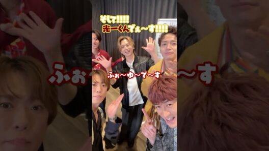ふぉ〜ゆ〜 official【明日のふぉゆちゅぶは❓】光一くんとEndless SHOCKを語ります！