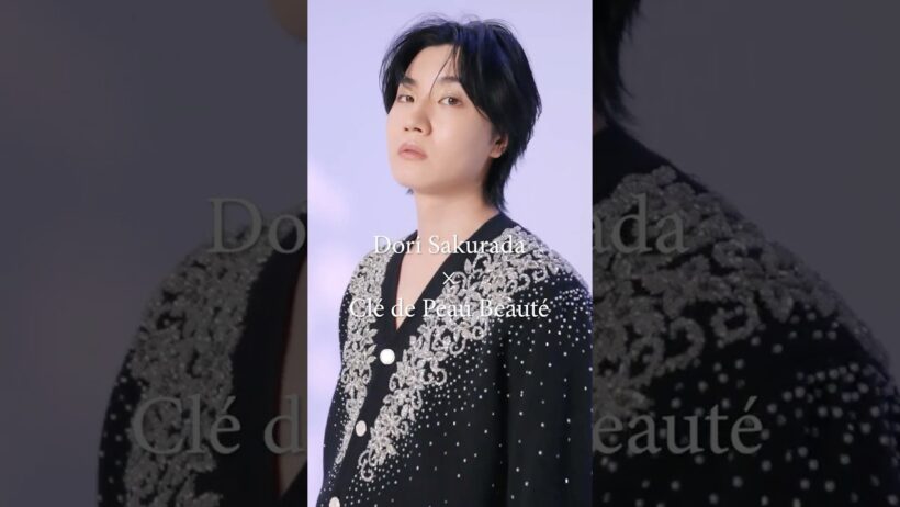 【Beauty Moment】桜田通さんがクレ・ド・ポー ボーテの2026ホリデーコレクションの煌めきに満ちた世界観を堪能！#クレドポーボーテ #桜田通 #メイクアップ #ファッション通信