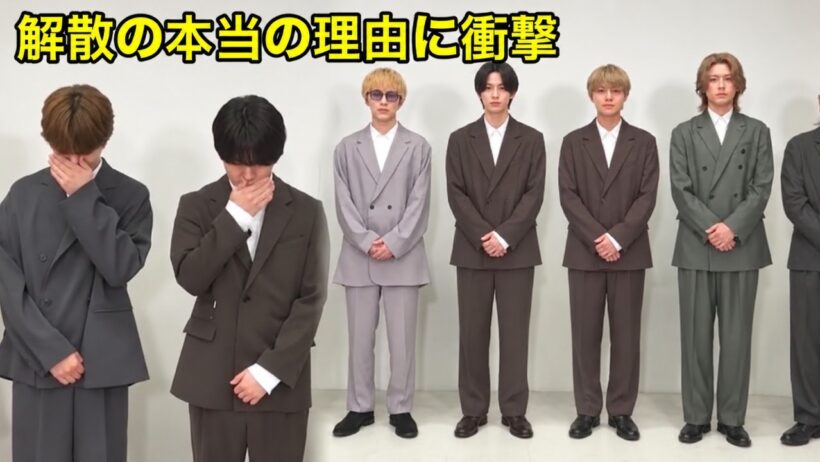 WEST.活動終了を正式発表！藤井流星・小瀧望の脱退から1か月…重岡大毅の結婚との関係と解散の経緯を徹底解説｜WEST.最新ニュース