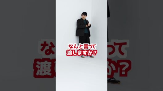 26FW ユニクロアウターカタログ「アウター選びは、自分選びだ」　水川かたまりさんインタビュー動画② 30s (縦)