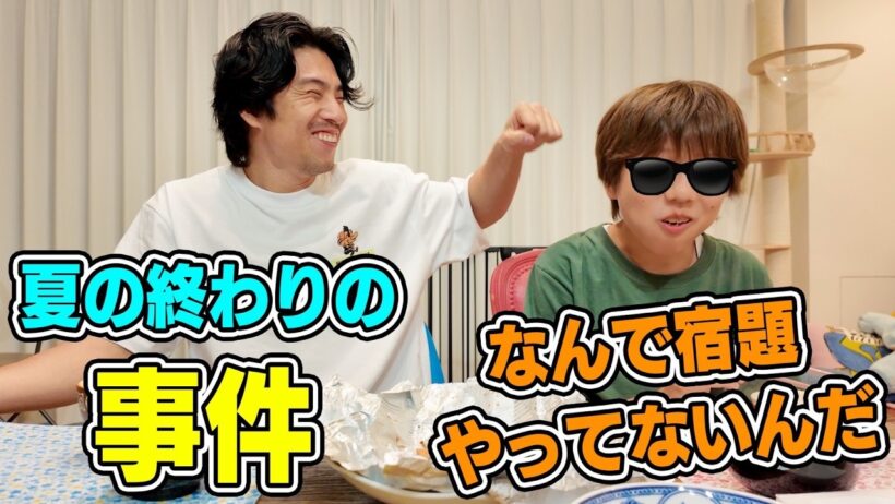 夏休みの宿題『鮭のホイル焼き』ってなんだよ！中1男子のリアル
