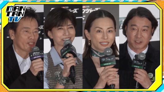 「アベンジャーズアッセンブル！」米倉涼子、内田有紀、加藤浩次、遠藤憲一が集結！映画「アベンジャーズ／エンドゲーム：アンコール」ファンミーティング
