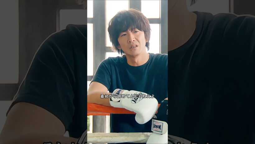 安易に自分を制限してはいけない。 #木村拓哉