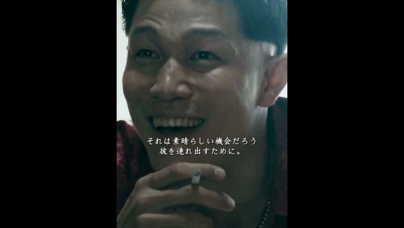 警察 vs 極道、裏社会の王を決める頂上決戦！ #映画切り抜き #shorts