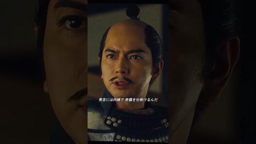 家康のこの決定により、彼は今回秀吉に勝利した #nhk大河ドラマ #戦国時代 #歴史 #徳川家康 #2023大河ドラマ #テレビドラマのシーン#shorts