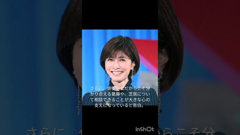 内田有紀、夫・柏原崇への感謝を告白「最高のパートナー」ハッシュタグ#内田有紀 #柏原崇 #ラストノート #めざましテレビ #夫婦愛 #芸能ニュース #話題のニュース