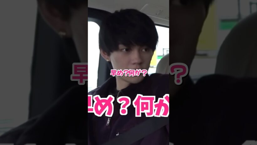 爆弾発言をする佐野勇斗くんが面白すぎるwwww #コムドット #佐野勇斗 #shorts #コムの巣窟
