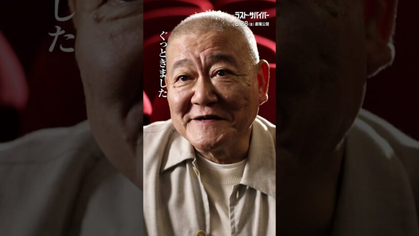 「やっぱり #リドリースコット！」◥◣『#ラストサバイバー』◢◤ハリウッド作品でも活躍する国際派俳優 #國村隼 が絶賛！魂のディストピア・サバイバルを映画館での大スクリーンで！8月28日劇場公開🛩️
