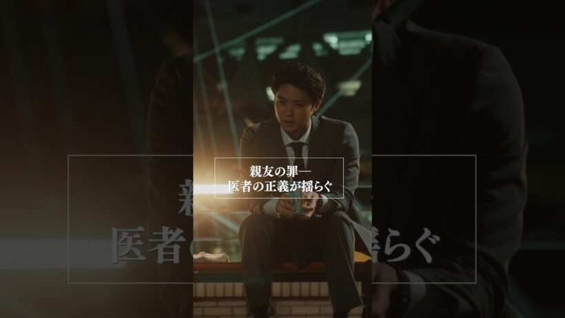 救いたい命。それは医者のエゴなのか──。
